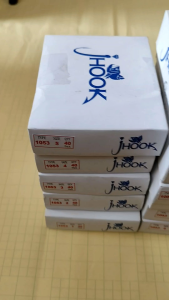 Mata kail pancing Jhook 1053 per pack isi 40 bungkus