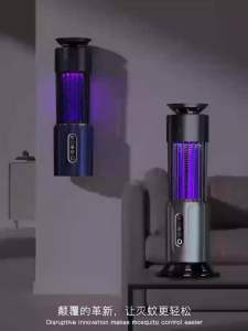 BESEYOOG trong nhà & Ngoài trời điện tử đuổi muỗi dây & di động Vật lý kiểm soát muỗi em bé & mẹ an toàn với đèn ban đêm tuổi thọ pin dài