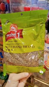 พริกไทยดำเกล็ด500กรัม ขนาด16 meshตรามือที่1(หยาบ)