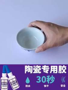 Keo Dán Gốm Sứ Chịu Nhiệt Độ Cao Chống Thấm Nước 20g