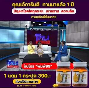 ของแท้ #11ออย ใครๆก็เลือก #11oil มาดูแล #เพราะไม่อยากเสี่ยงฟอกไต #ดูแลไตด้วย11oil จะอยู่คู่กับคุณได้นานขึ้น ค่่าไม่ปกติ ระยะไหนก็เอาอยู่ ฉี่บ่อย ฉี่มีฟองมาก ตื่นกลางดึก ปวดเอว สีข้าง ความดัน #หลับง่ายหลักลึก ไม่ตื่นกลางดึก คลายเส้น คลายปวด ความจำดี