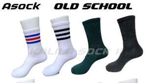 Kaos Kaki Old School Panjang Polos Dewasa 6 &12 Pasang