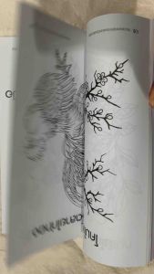 ศิลปะและเทคนิคการเพ้นท์ด้วยสีอะครีลิก็