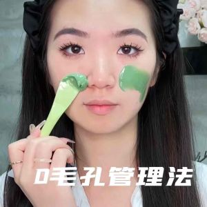 100%正品 后美博士 积雪草泡泡面膜 五重VC泡泡面膜 温和深层清洁去黑头收缩毛孔黑头粉刺泥膜100% authentic Dr. Houmei Centella asiatica bubble mask gently and deeply cleans blackheads shrinks pores blackheads and comedones.