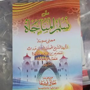 KITAB MATAN SULAM MUNAJAT SULAMUNAJAT SUNDA 15X21 32 HLAMAN