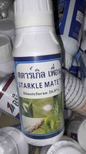 STARKLE MATE Racun Serangga 【500ml】(Dinotefuran 26.8% w/w)