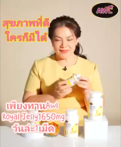 ✨สุขภาพที่ดีใครก็มีได้เพียงคุณ ใส่ใจดูแล...🐝🐝🐝 ‼️✨นมผึ้งวันล่ะ1เม็ดก่อนนอน 📌มาพร้อมกับโปรพิเศษ ✅1กระปุก30แค็ปซูล 390.- ✅2กระปุก60แค็ปซูล780.- ✅3แถม2เอาไปเลย150แค็ปซูล เพียง990.-