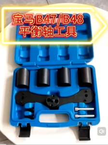 9PCS BMW BALANCE SHAFT TIMING TOOL LOCKING TOOL BMW B38 B48 B58 B47 N47 B47 C20 D20 B16 B20 A20 D20 D16 Engine Camshaft LOCKING TIMING LOCK TOOL CWH TOOLS SDN BHD CWH TOOLS TRADING CWH GROUP
