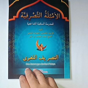 Buku Terjemah TASHRIF LUGHOWI - Dan Keterangan berikut Ilalnya