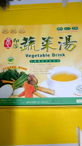 Canh dưỡng sinh kingkung đài loan hộp 60 gói [ dạng bột hòa tan]