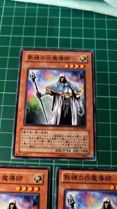 YUGIOH Japanese SD16-JP009 15AY-JPC19 熟練的白与黑魔導師 Skilled White Magician (N) NEAR MINT 97%
