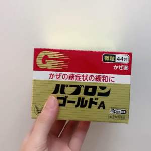 Hộp Đựng Bột C.ảm C.úm Taisho Nhật Bản 44 gói