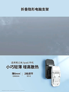 S128 - 2 Pcs Aluminium Full Besi Dudukan Laptop Holder Portable Universal Dapat Dilipat Dan Tahan Panas Laptop Macbook Phone Tablet Keyboard