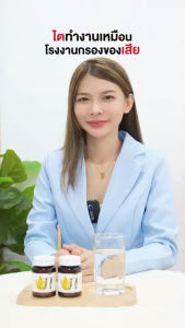 ซื้อ2แถม2 Mix 11 oil น้ำมันสะกัดเย็น 11 ชนิด บำรุงสุขภาพ หลับง่าย หลับสนิท