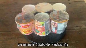 ตราเกษตร วุ้นเส้นคัพ รสต้มยํากุ้ง ขนาด 35 กรัม จํานวน 6 ถ้วย