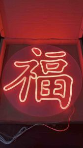 ป้ายไฟ ราคาเพิ่มขึ้น ป้ายไฟร้าน ป้ายไฟตัวอักษร ป้ายไฟวิ่ง ป้ายไฟled ป้ายไฟร่ำรวยมีสุข ป้ายไฟภาษาจีน ผ้าม่านภาษาจีน