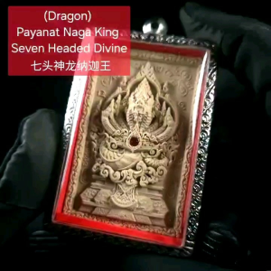 (Dragon) Payanat Naga King Seven Headed Divine  七头神龙纳迦王 pendant