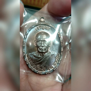 เหรียญสมโภช 100ปี รุ่นสมโภช ลูกค้า เนื้อทองแดง เลขโค้ด 223 เก็บ 2 วาระ2 รอบกุมได้ ลืมตาอธิฐานจิต เนื้อบนๆ เริ่มออกตัวแรง