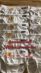 กางเกงในสีขาว 12 ตัว กางเกงในสีขาว กางเกงในแอดเดอร์ กางเกงในชาย กางเกงในวัยรุ่น กลับ ที่หน้าเว็บไซต์ [เมื่อชม URL]