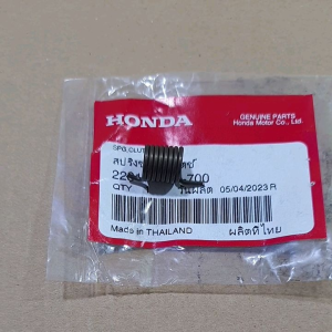 Spesifikasi & Per Tuas Kopling New CB CBR 150R Sonic 150R Supra GTR CBR 250