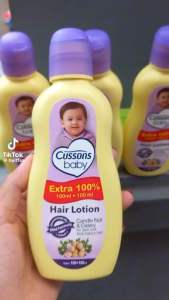 Cussons baby hair lotion 50+50ml candle nut&celery Dyshop22