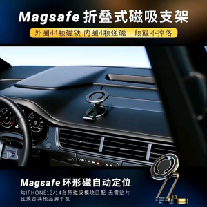 Phone Holder Magsafe Telescopic Folding Car Mount Car Phone Holder