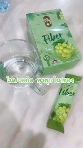 [ของแท้+ส่งฟรี] ไฟเบอร์ลินดา Linda fiber น้ำชงลดพุง ขับถ่ายง่าย ไม่ปวดบิด ดีท็อกซ์ลำไส้