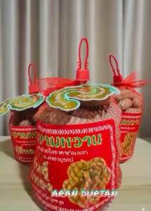 มะขาม มะขามหวาน มะขามเพชรบูรณ์ มะขามหมู มะขามพันธุ์สีทอง