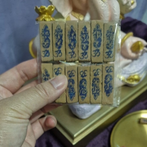 ธูปเลข 3 หลักเลขจัดเจนพร้อมการ์ดคาถาบูชาพระพิฆเนศ