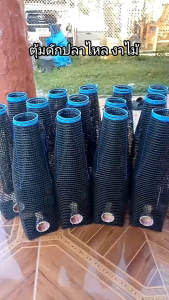 ตุ้มดักปลาไหลงาไม้ #ที่ดักปลาไหล #อิจู้ดักปลาไหล ขนาด 12*12 cm.สูง 45 cm. 10 ลูก 350฿