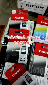 Canon PG-810Bk/Canon CL-811Co.#หมึกแท้