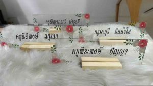 ตั้งโต๊ะ/ตั้งโต๊ะ - ขนาด 8*25 ซม พร้อม ฐานไม้ (ทักแชทก่อนกดสั่ง)