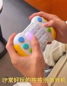 [HeyPop!]Pop Light Quick Push Game Console Chargable Toys Fidget Anti Stress Relief Toy Kids Adult Interactive Game