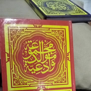 BARZANJI MAJMU MAULID (HVS)