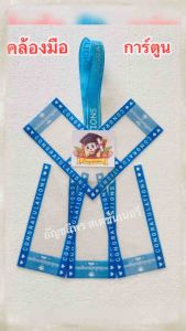 มาลัยใส่แบงค์ซองพิมพ์ลาย 5 ใบ หน้าการ์ตูนใส่ได้ทุกแบงค์