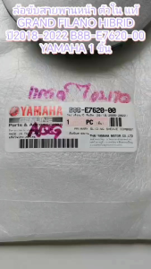 ล้อขับสายพานหน้า ตัวใน แท้  GRAND FILANO HIBRID   ปี2018-2022   B8B-E7620-00   YAMAHA 1 ชิ้น