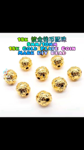 18k Gold Plate Coin Mark Diy Accessories Bead/18k镀金钱币DIY配珠