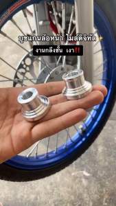 บู๊ชแกนล้อหน้าเวฟ110i 2021 ไมล์ดิจิทัล ตรงรุ่น งานcnc สวยงาม บูชล้อหน้าเวฟ110i2021 บูชล้อหน้าเวฟ110i2021 บู๊ชแกนล้อหน้าWave110i 2021