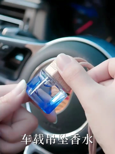 APPW8010 Parfum Pengharum Gantung Mobil Gardiner Ruangan Tas Kamar Toilet 10ML