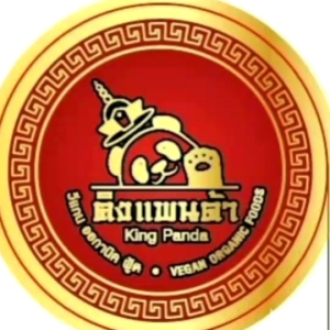 น้ำมันพริกเผาจีนเสฉวน สูตร2มีถั่วหมัก ขวด200กรัม65บาท #ซอสปรุงรสจีน เผ็ดร้อนมีถั่วเต็มเมล็ดกลิ่นเครื่องเทศ #น้ำจิ้มเสฉวน