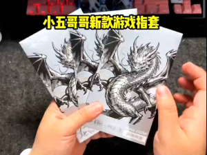 New 🇲🇾 Ready Stock silver-cloth 5D 2 pair 4 fingers gaming sleeve小五哥哥 一穿四 银龙 5D 游戏指套 anti slip touch screen game Dragon Silver 50 Superconducting Silver Fiber Gaming Finger Sleeve Thin 0.23MM Silicone Inside Prevent Falling Off