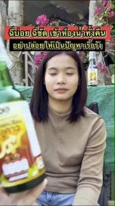 TKGฉี่บ่อยฉี่ไม่สุด เครื่องดื่มสมุนไพรตราทีเคจี (300ml) สำหรับผู้ชายและผู้หญิง