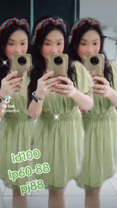 Pemahaman Tentang Dress Sifon Elegan & Nyaman