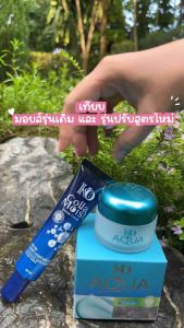 (แท้💯%ถูกที่สุด) อควา มอยส์ กระปุกฟ้า เคโอริช Aqua Moisture Cream Gel