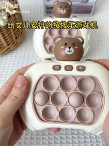 Electronic Speed Toys Puzzle Game Push Pop It Bubble Sensory Fidget Toys Squeeze Sensory Toy Whack-A-Mole Machine 速推游戲機