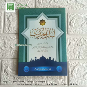 Kitab Lubabul Hadits Kosongan: Pengertian & Manfaat