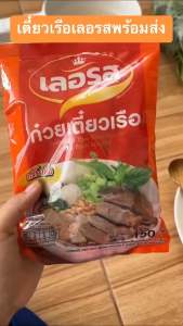 [เซต10] ก๋วยเตี๋ยว เลอรส ต่อปาก นายเจมส์ ก๋วยเตี๋ยวกึ่งสำเร็จรูป ผัดไทย ต้มจั้บ ข้าวซอย กึ่งสำเร็จรูป เซต 10 ห่อ อาหารพร้อมทาน สินค้าคุณภาพ พร้อมส่ง