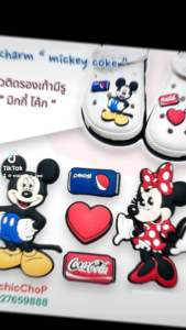 JB MK 🌈🐹🍒ตัวติดรองเท้ามีรู มิกกี้ “ มิกกี้เมาส์ โค้ก “ 👠🌈Shoe Charm “ Mickey coke “ 🥿👠