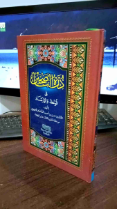 durotul Nasihin Lux haromen besar