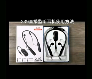 Monitoring earphone Coolsell G36 wireless monitoring headset live broadcast dedicated digital display ear return 2.4G neck hanging intelligent noise reduction Bluetooth headset